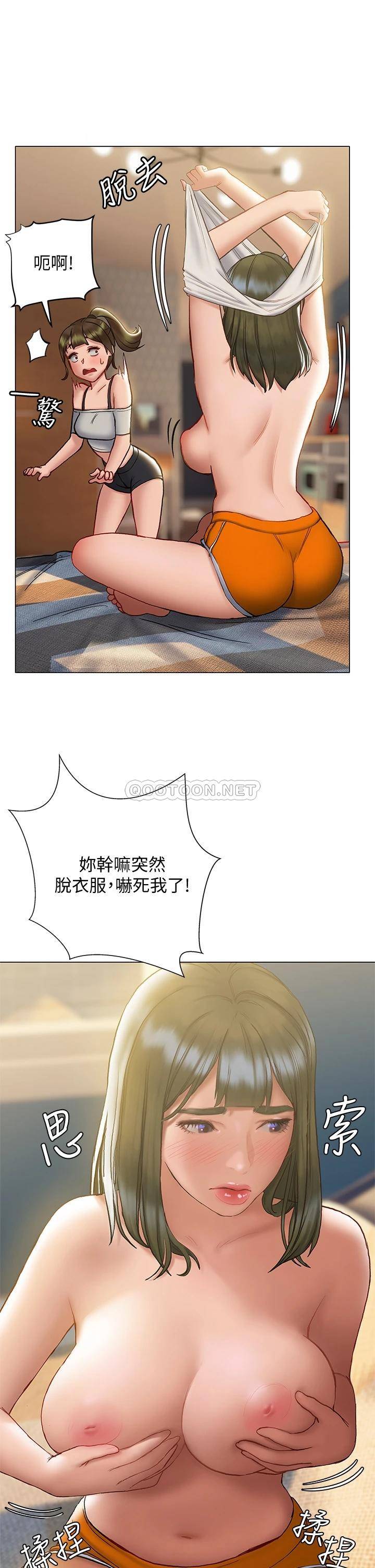[韩国漫画] 终暧昧结 剧情,巨乳大奶#[35P]-31