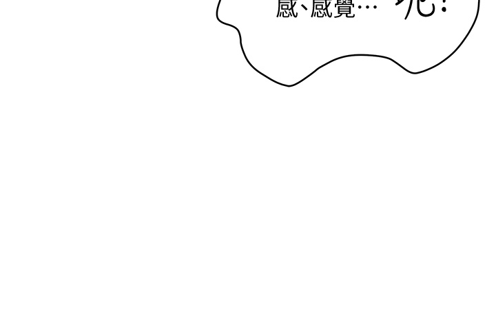 [韩国漫画] 终暧昧结 剧情,巨乳大奶#[56P]-30