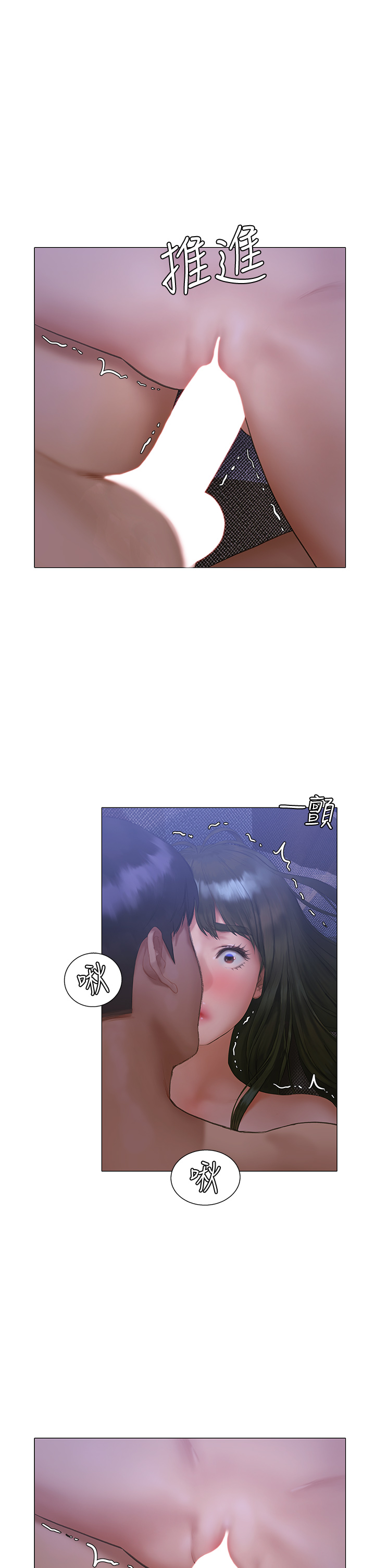 [韩国漫画] 终暧昧结 剧情,巨乳大奶#[56P]-53