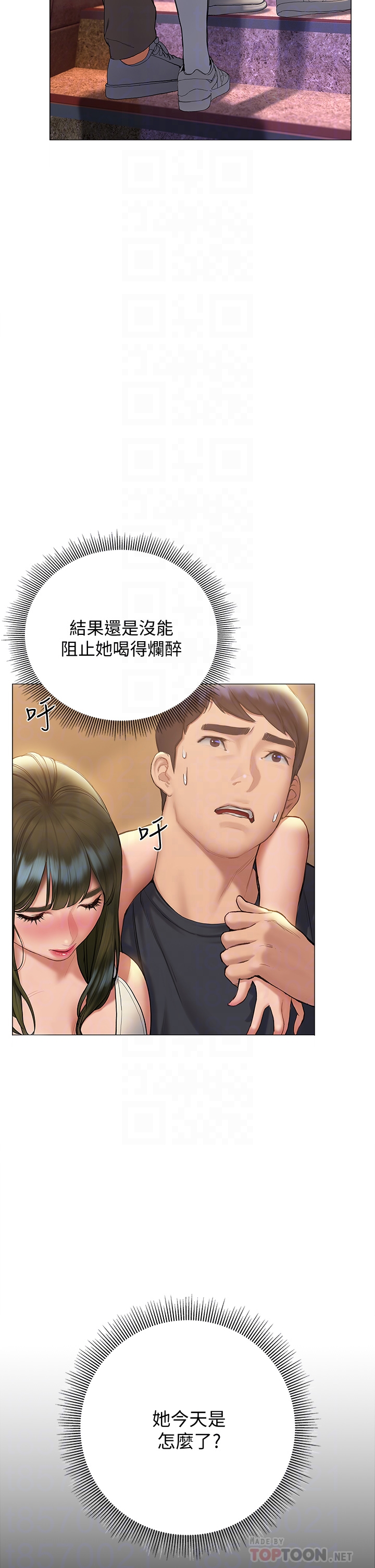 [韩国漫画] 终暧昧结 剧情,巨乳大奶#[56P]-6