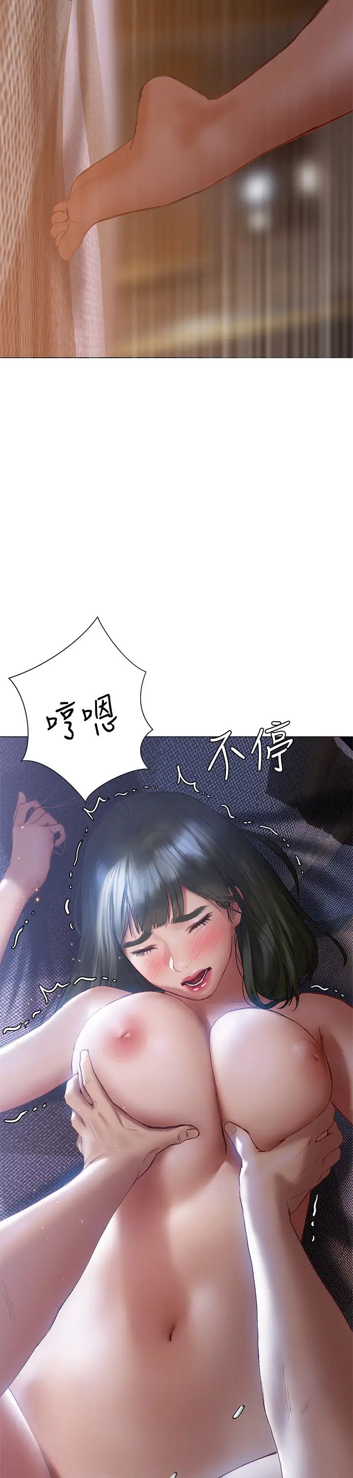 [韩国漫画] 终暧昧结 剧情,巨乳大奶#[56P]-40