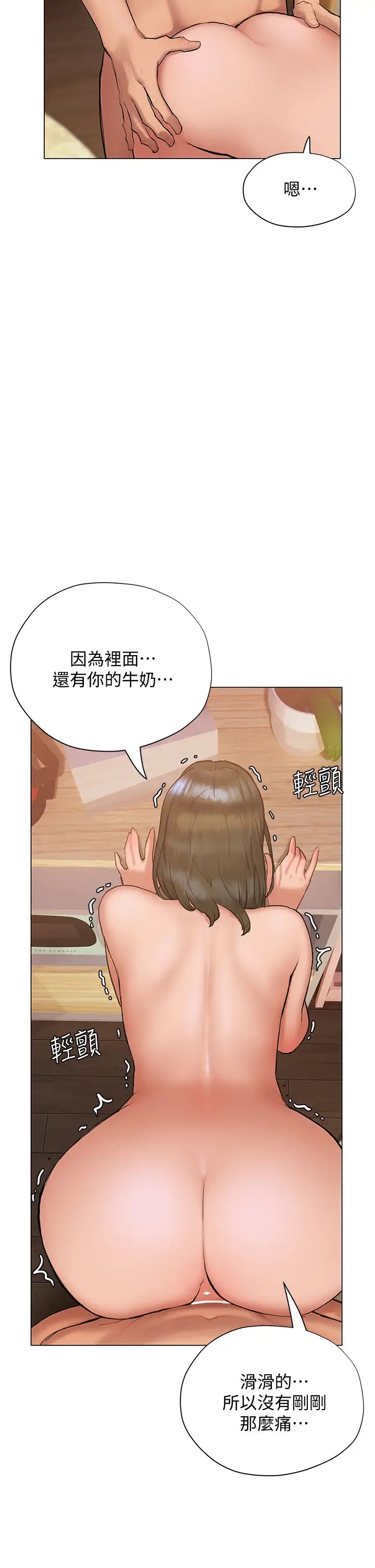 [韩国漫画] 终暧昧结 剧情,巨乳大奶#[50P]-17