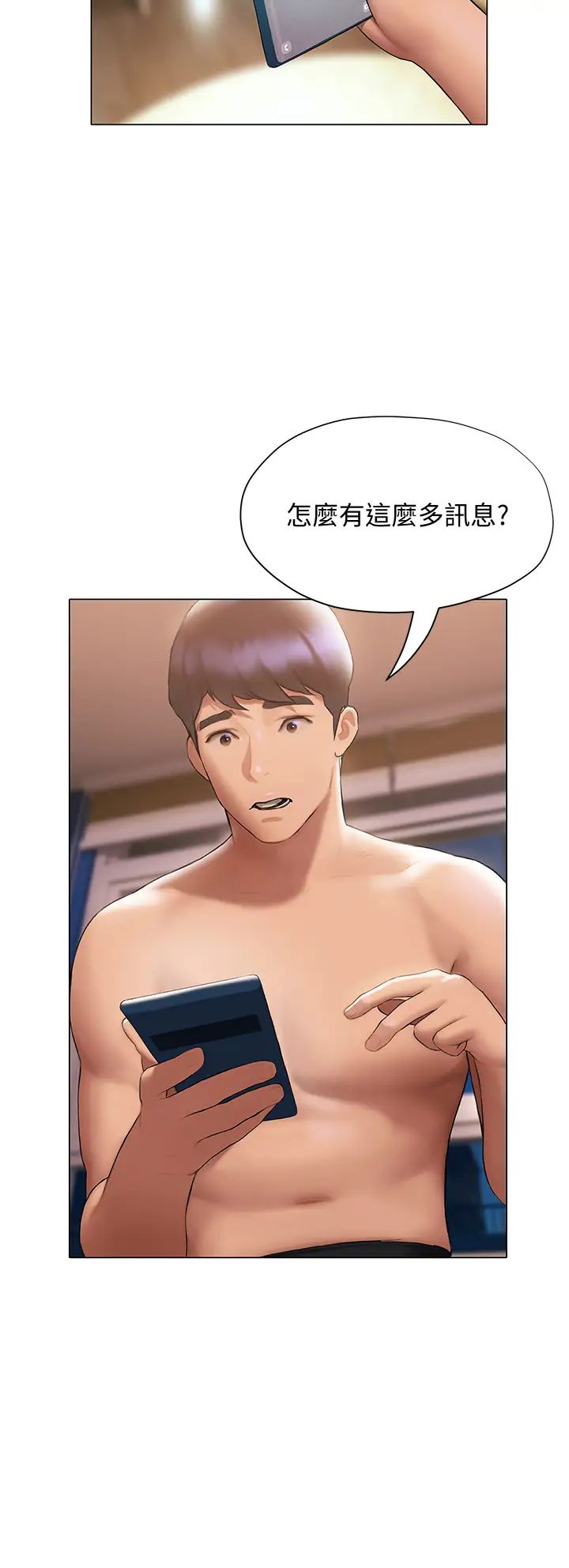 [韩国漫画] 终暧昧结 剧情,巨乳大奶#[50P]-48