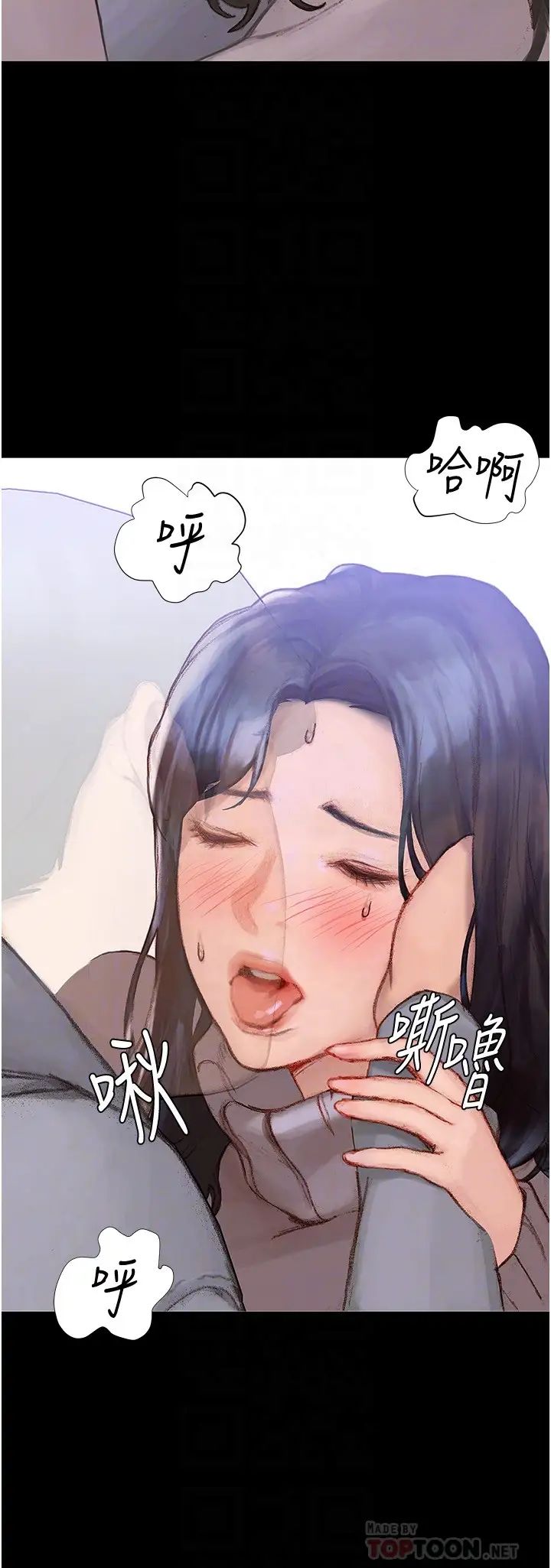 [韩国漫画] 终暧昧结 剧情,巨乳大奶#[51P]-11