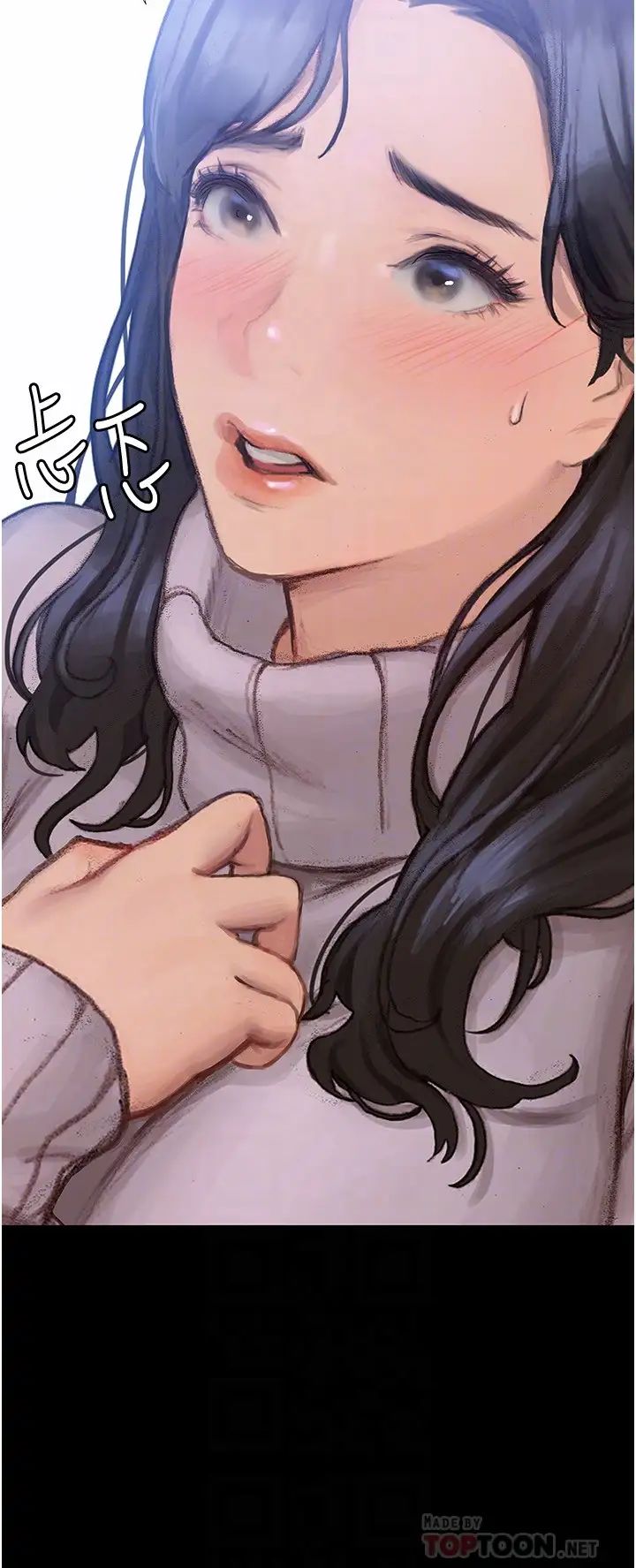 [韩国漫画] 终暧昧结 剧情,巨乳大奶#[51P]-15