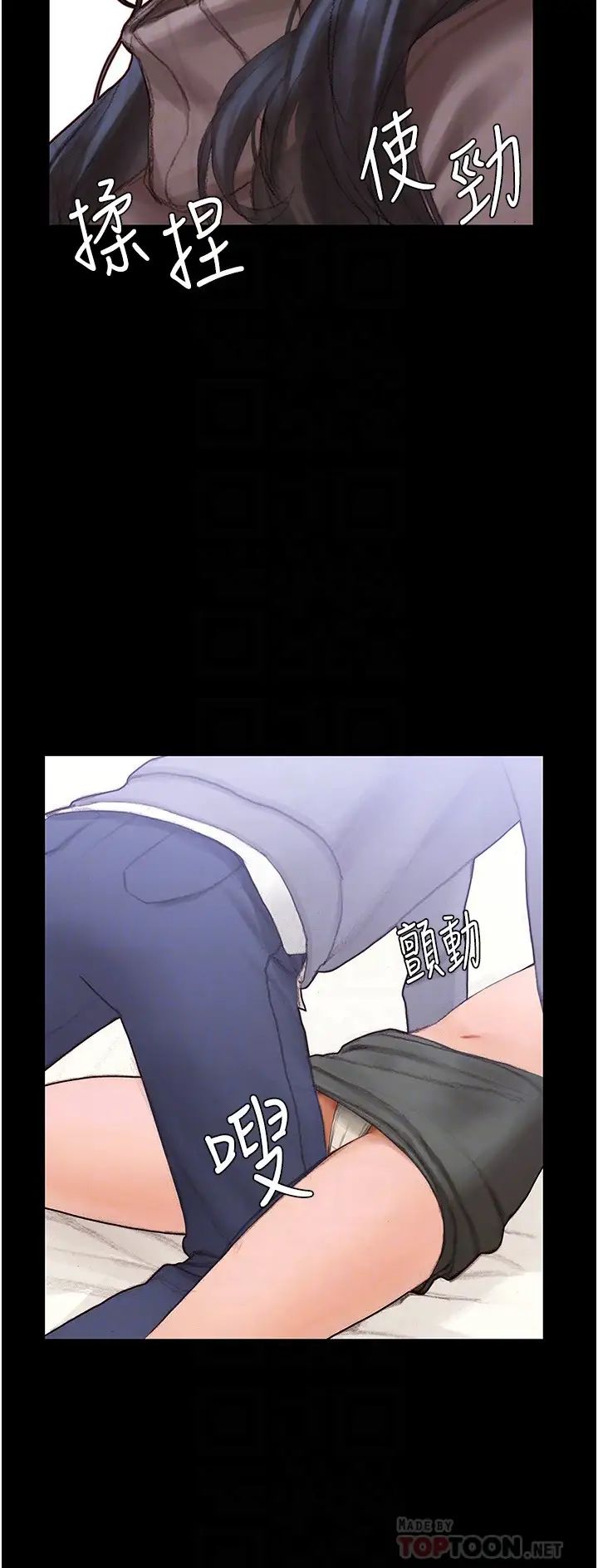 [韩国漫画] 终暧昧结 剧情,巨乳大奶#[51P]-19