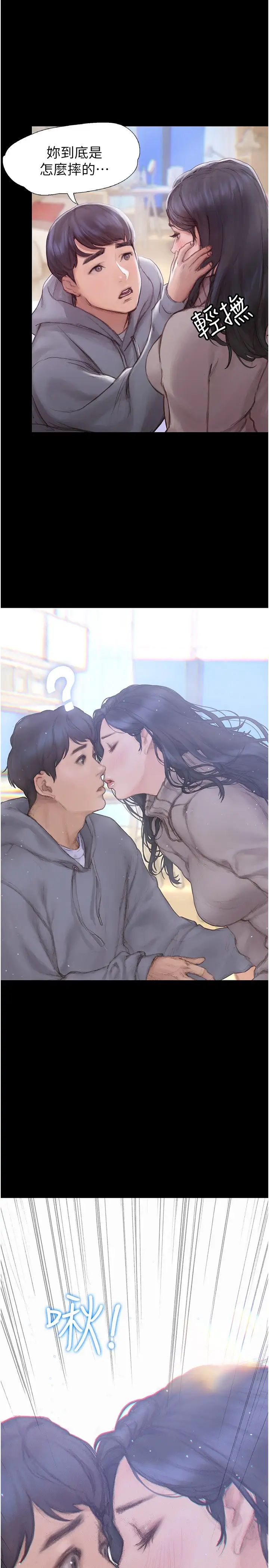 [韩国漫画] 终暧昧结 剧情,巨乳大奶#[51P]-3