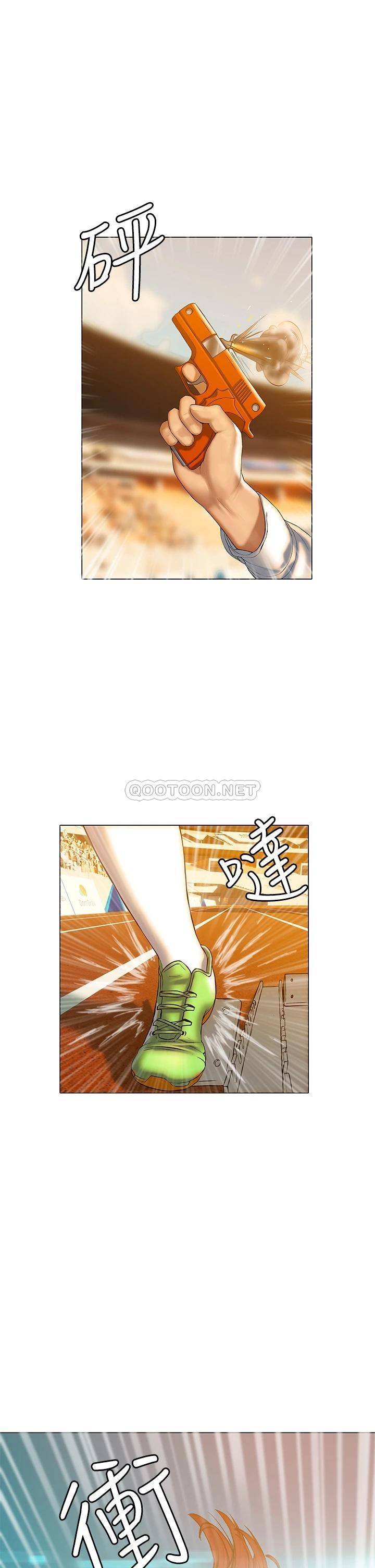 [韩国漫画] 终暧昧结 剧情,巨乳大奶#[48P]-11