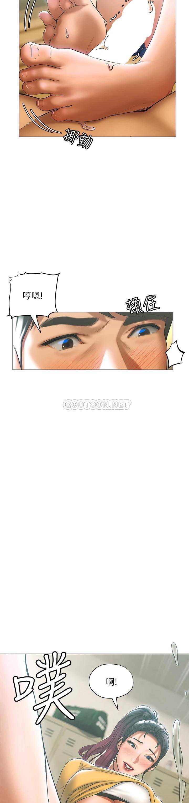 [韩国漫画] 终暧昧结 剧情,巨乳大奶#[48P]-37
