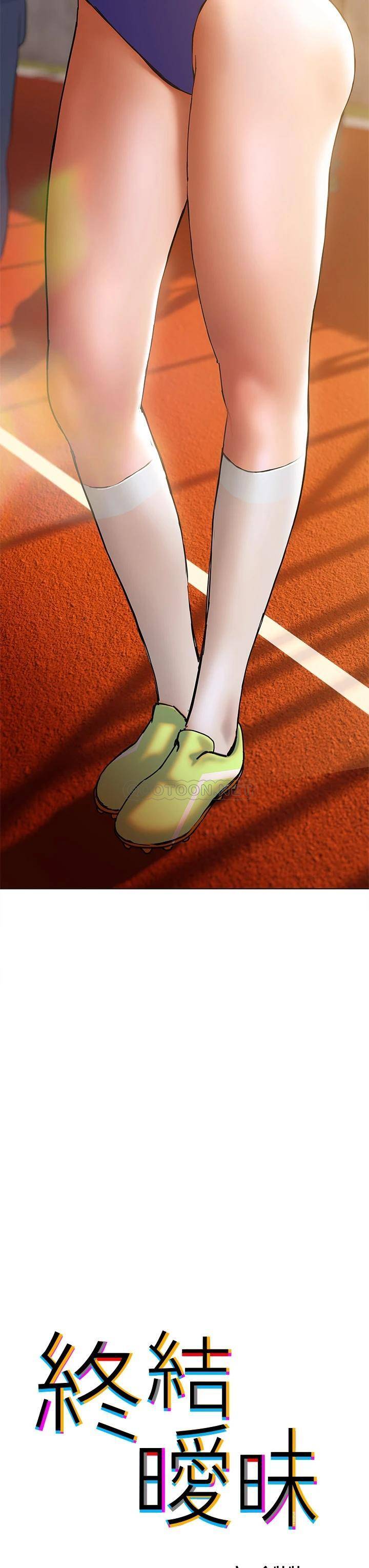 [韩国漫画] 终暧昧结 剧情,巨乳大奶#[48P]-5