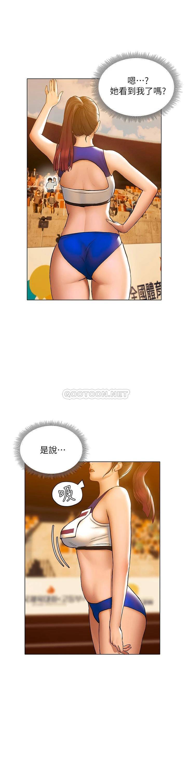 [韩国漫画] 终暧昧结 剧情,巨乳大奶#[48P]-7