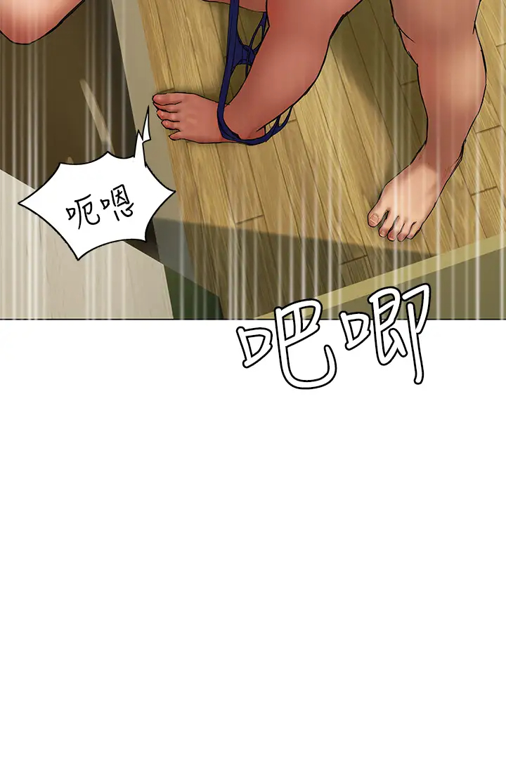 [韩国漫画] 终暧昧结 剧情,巨乳大奶#[42P]-2
