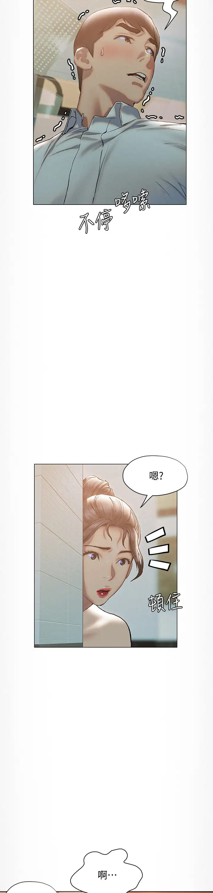 [韩国漫画] 终暧昧结 剧情,巨乳大奶#[42P]-30