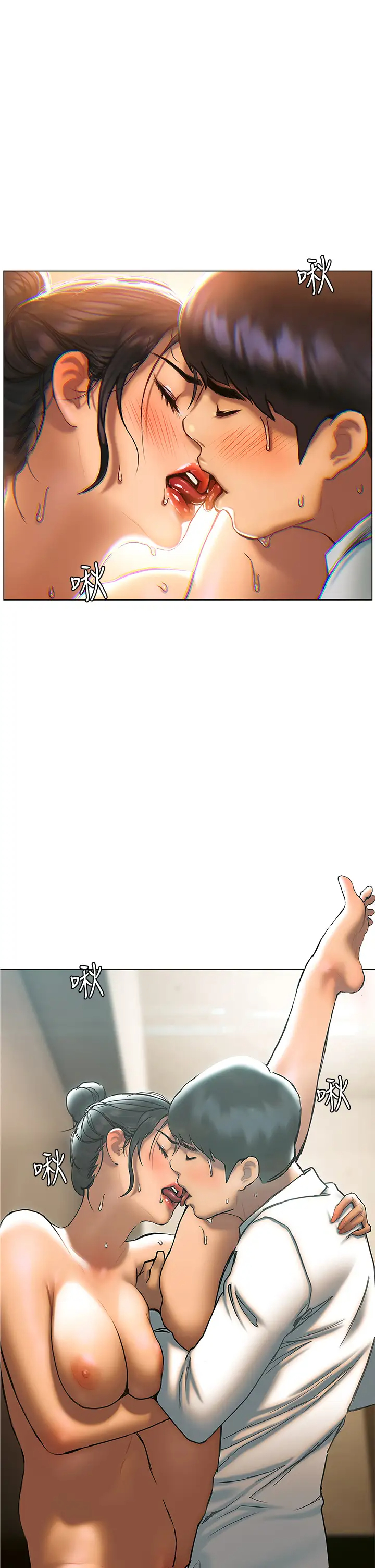 [韩国漫画] 终暧昧结 剧情,巨乳大奶#[42P]-9