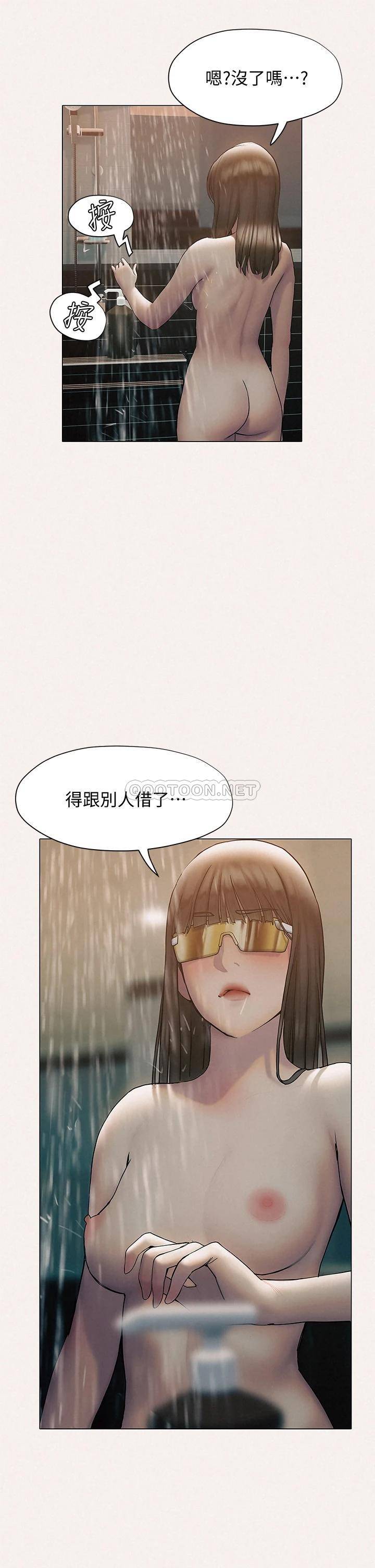[韩国漫画] 终暧昧结 剧情,巨乳大奶#[52P]-21