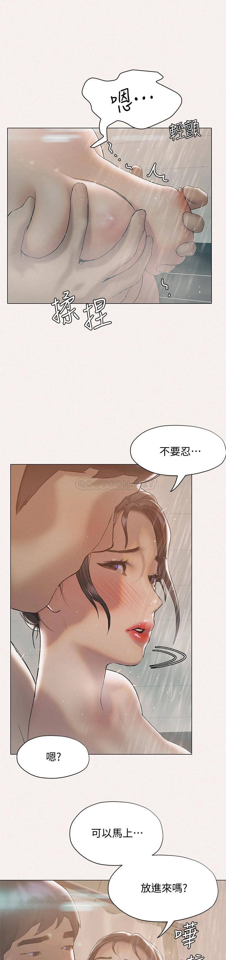 [韩国漫画] 终暧昧结 剧情,巨乳大奶#[52P]-37