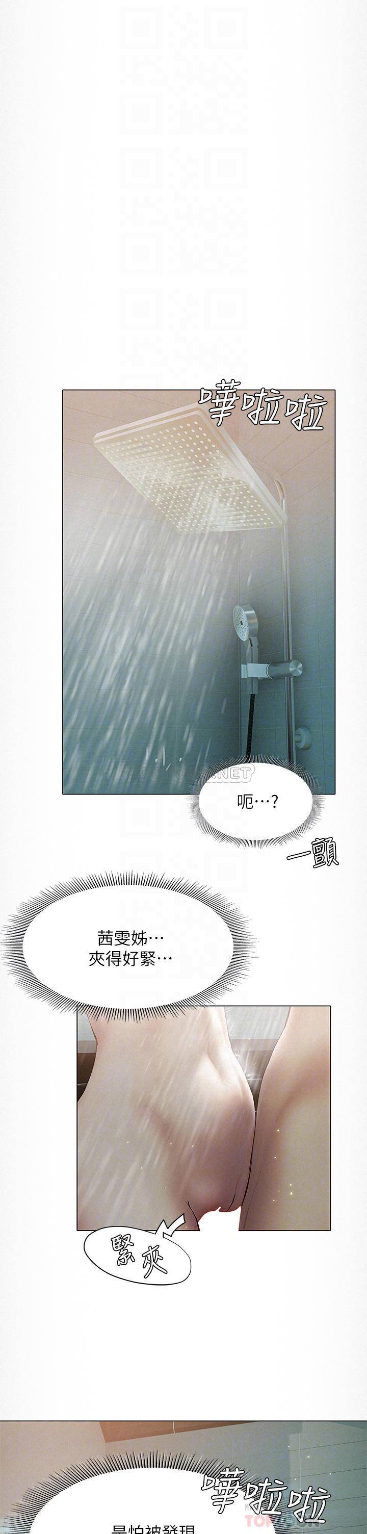 [韩国漫画] 终暧昧结 剧情,巨乳大奶#[52P]-4