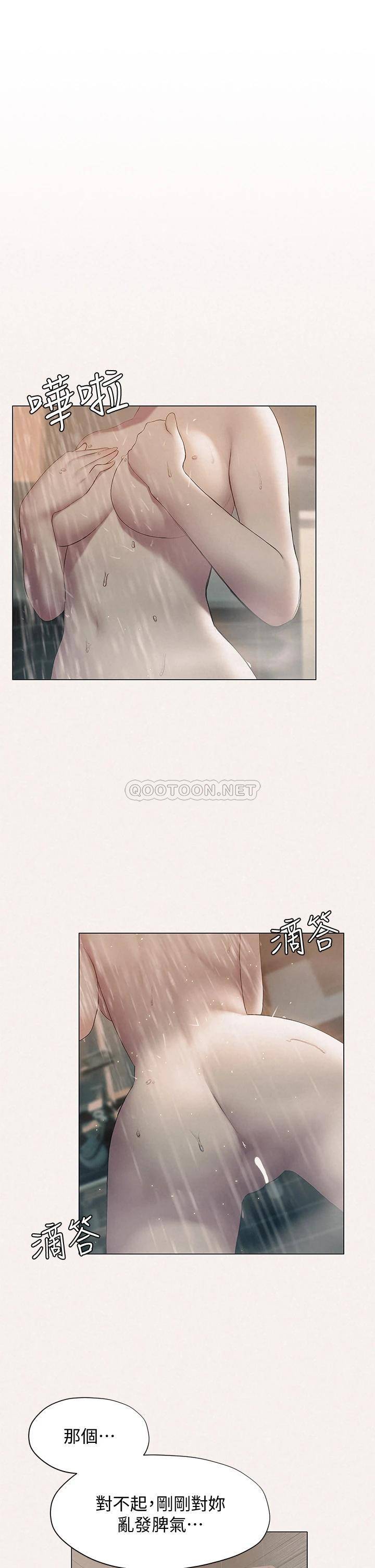 [韩国漫画] 终暧昧结 剧情,巨乳大奶#[52P]-7