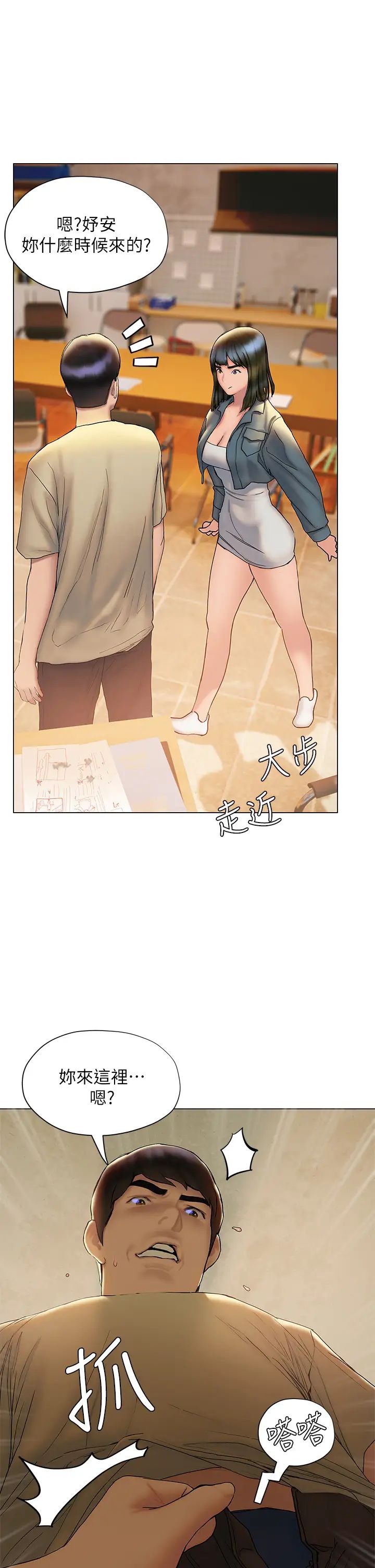 [韩国漫画] 终暧昧结 剧情,巨乳大奶#[44P]-2