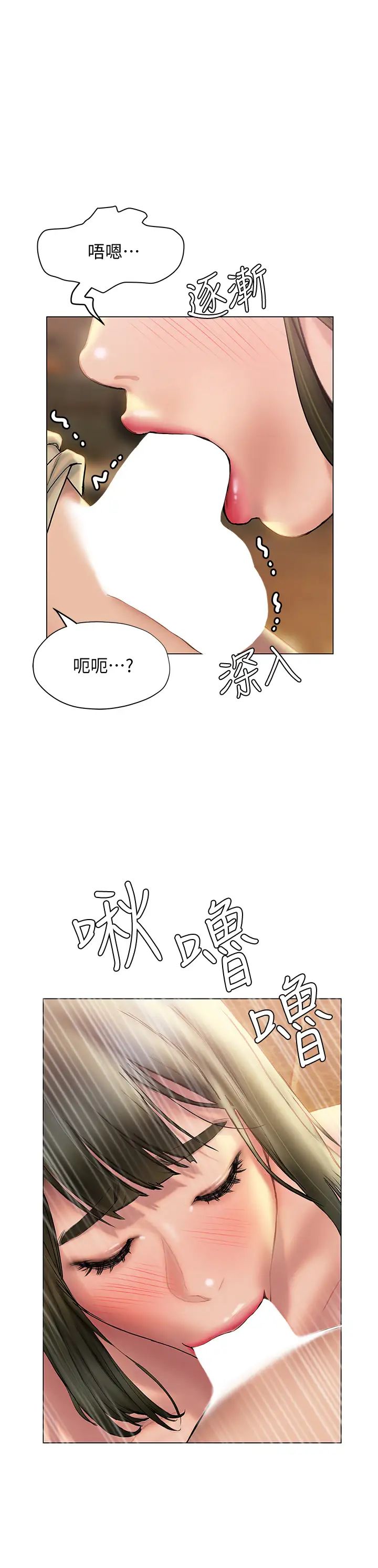 [韩国漫画] 终暧昧结 剧情,巨乳大奶#[44P]-25