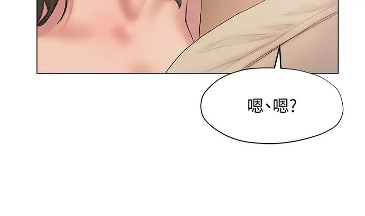 [韩国漫画] 终暧昧结 剧情,巨乳大奶#[44P]-35