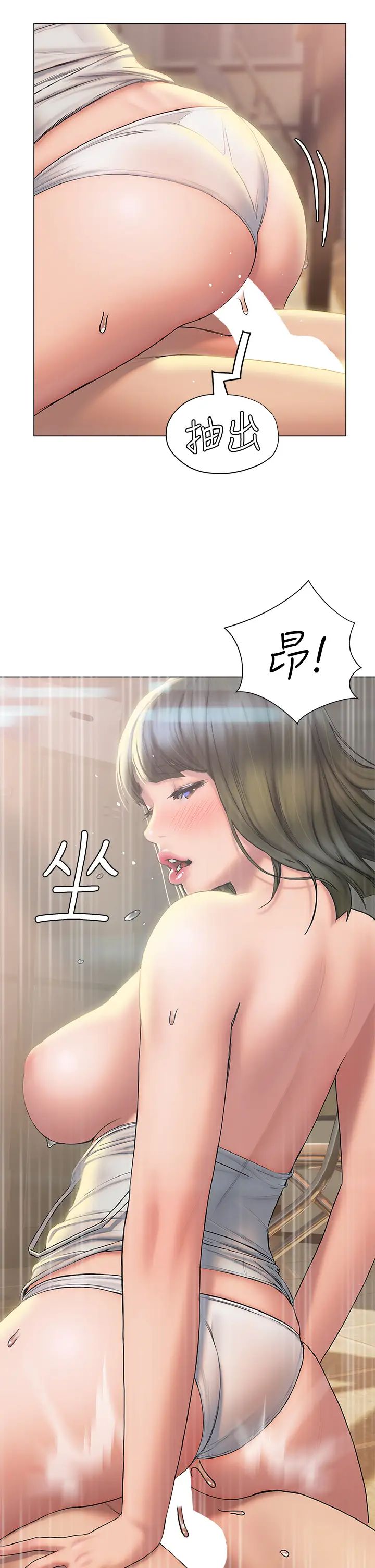 [韩国漫画] 终暧昧结 剧情,巨乳大奶#[48P]-13