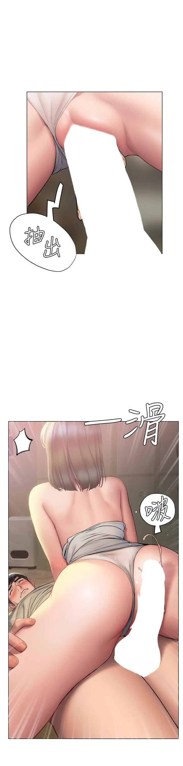 [韩国漫画] 终暧昧结 剧情,巨乳大奶#[48P]-17