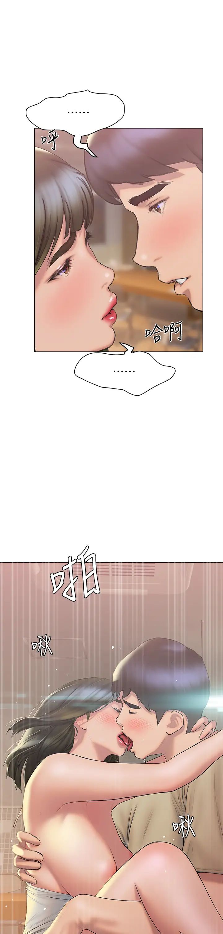 [韩国漫画] 终暧昧结 剧情,巨乳大奶#[48P]-27