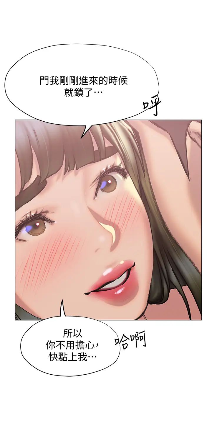 [韩国漫画] 终暧昧结 剧情,巨乳大奶#[48P]-30