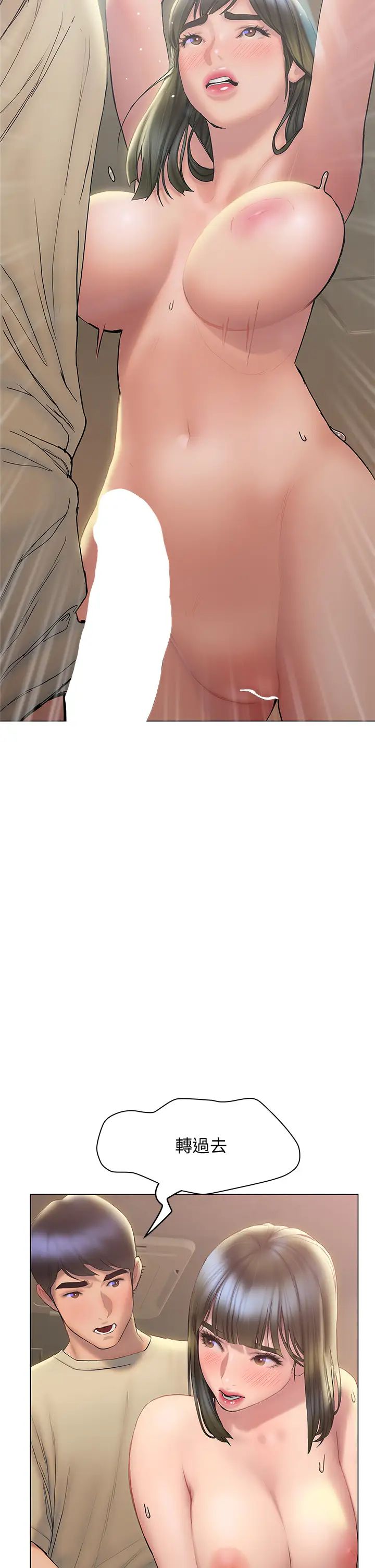 [韩国漫画] 终暧昧结 剧情,巨乳大奶#[48P]-32