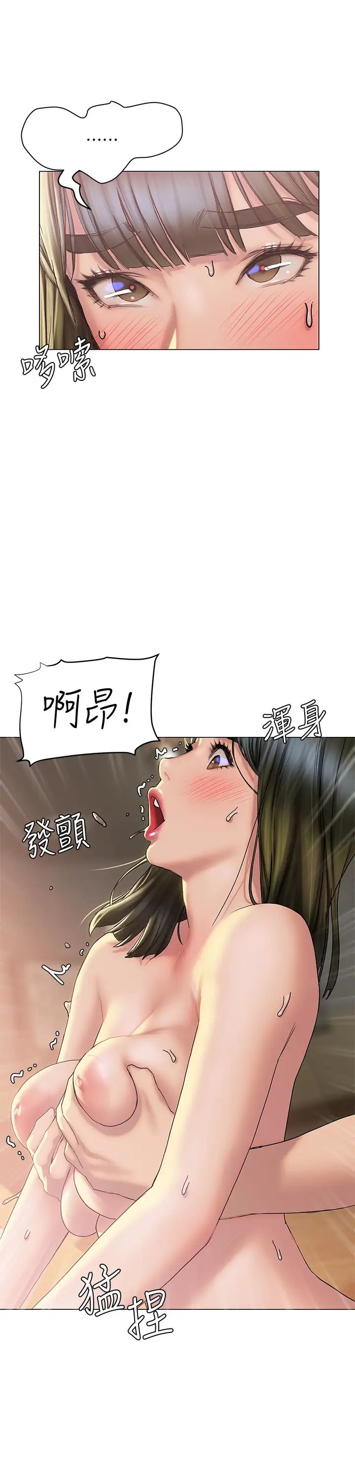 [韩国漫画] 终暧昧结 剧情,巨乳大奶#[48P]-39