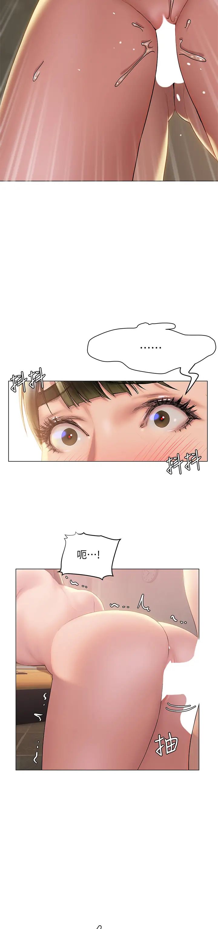 [韩国漫画] 终暧昧结 剧情,巨乳大奶#[48P]-46