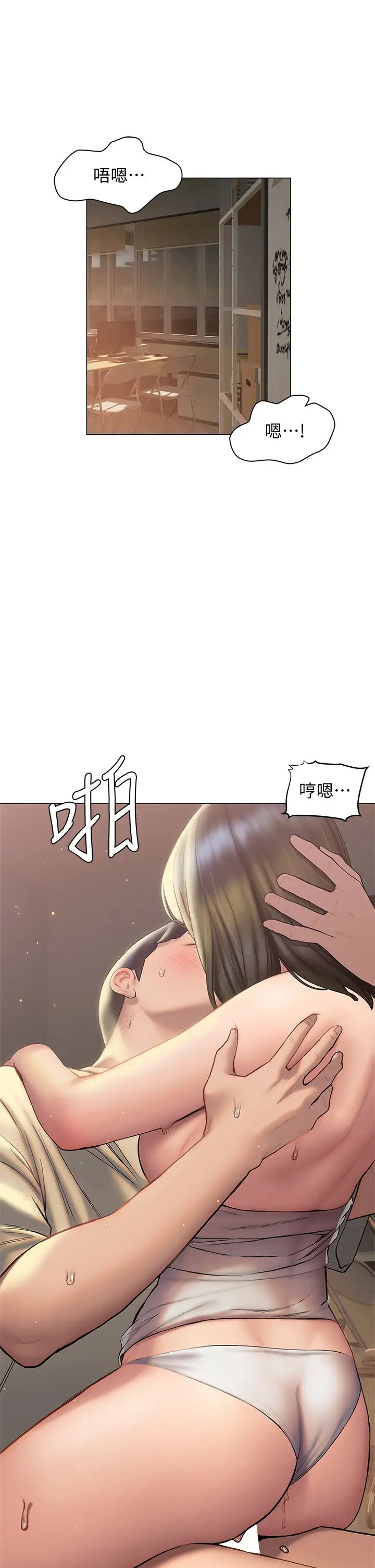 [韩国漫画] 终暧昧结 剧情,巨乳大奶#[48P]-5