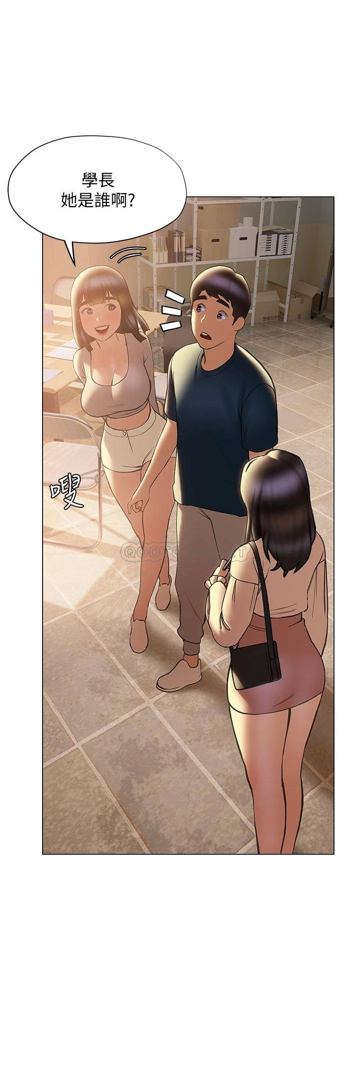 [韩国漫画] 终暧昧结 剧情,巨乳大奶#[45P]-20