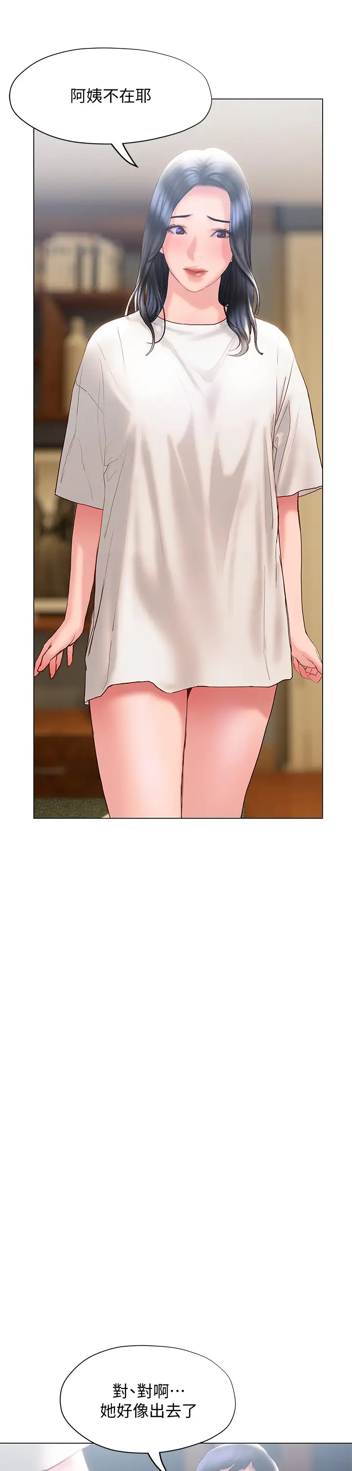 [韩国漫画] 终暧昧结 剧情,巨乳大奶#[45P]-42