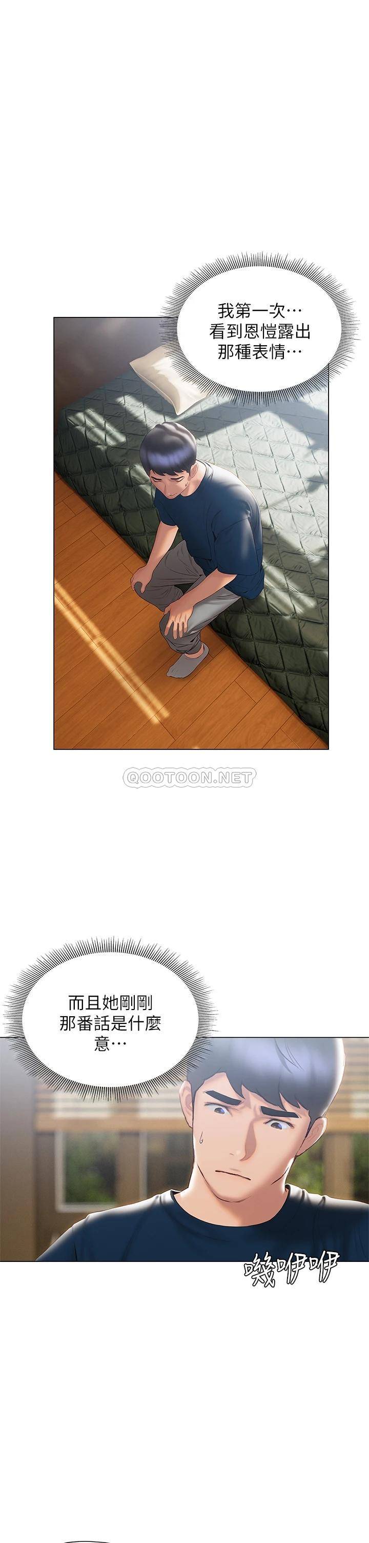 [韩国漫画] 终暧昧结 剧情,巨乳大奶#[40P]-1
