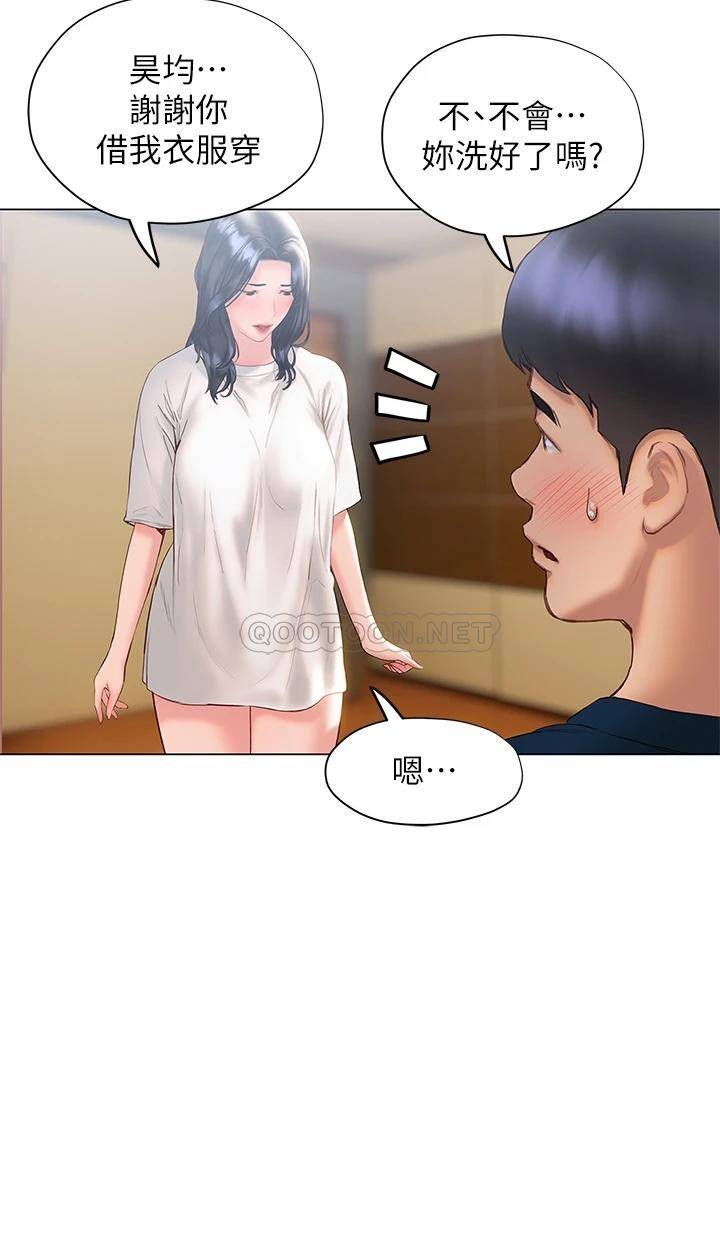 [韩国漫画] 终暧昧结 剧情,巨乳大奶#[40P]-2