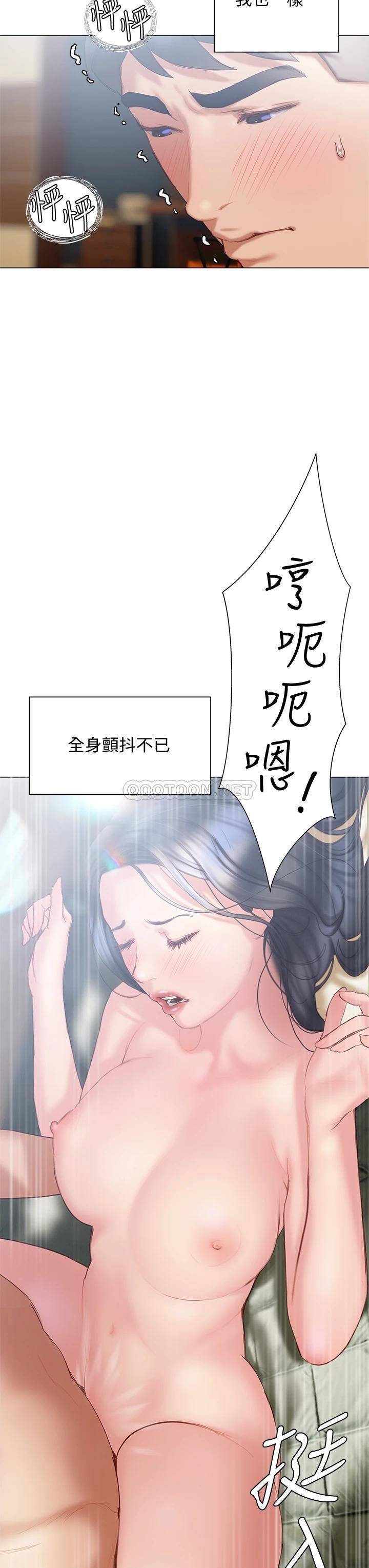 [韩国漫画] 终暧昧结 剧情,巨乳大奶#[40P]-39