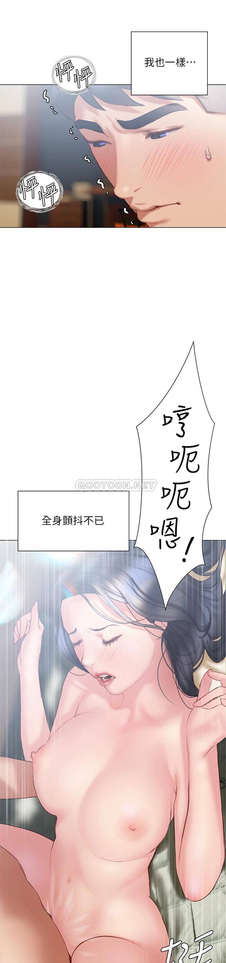 [韩国漫画] 终暧昧结 剧情,巨乳大奶#[46P]-3