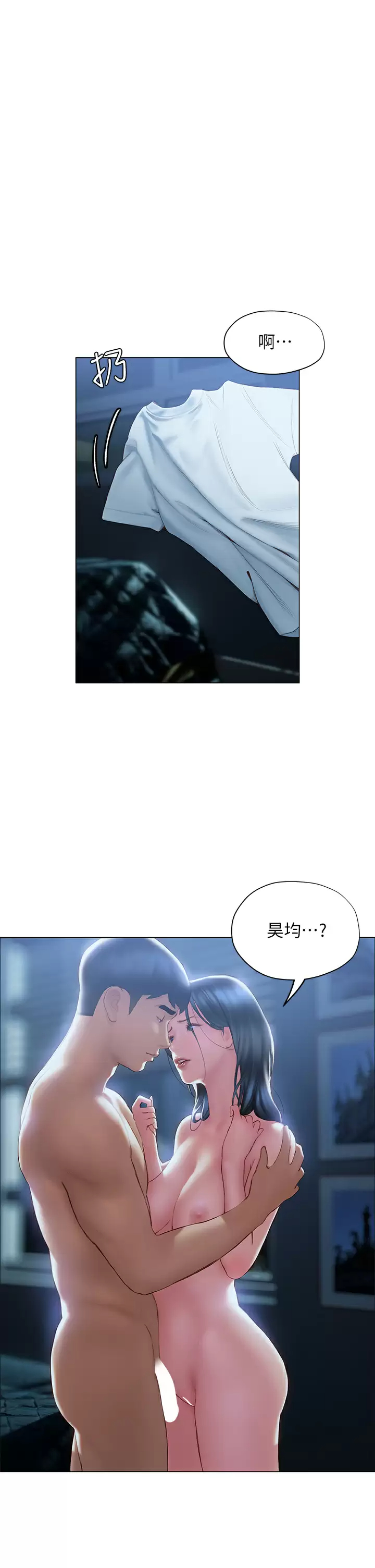 [韩国漫画] 终暧昧结 剧情,巨乳大奶#[37P]-2