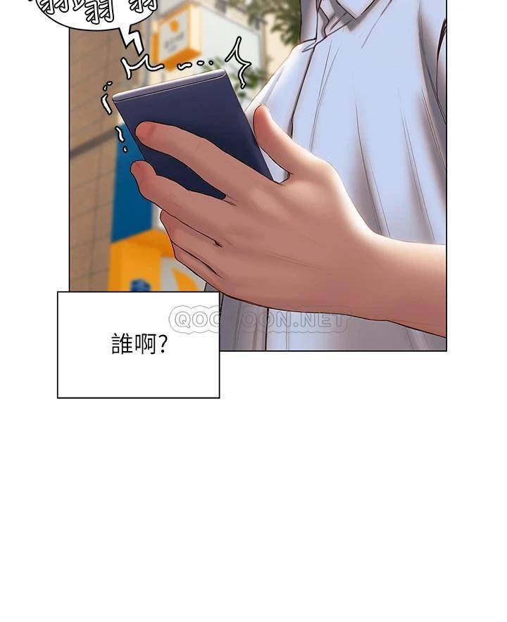 [韩国漫画] 终暧昧结 剧情,巨乳大奶#[44P]-15