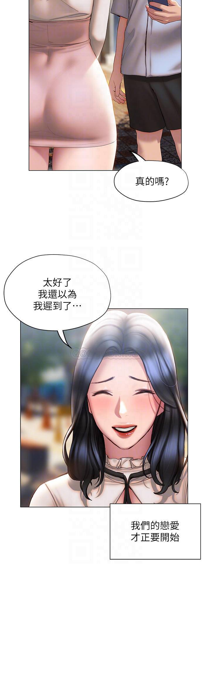 [韩国漫画] 终暧昧结 剧情,巨乳大奶#[44P]-18