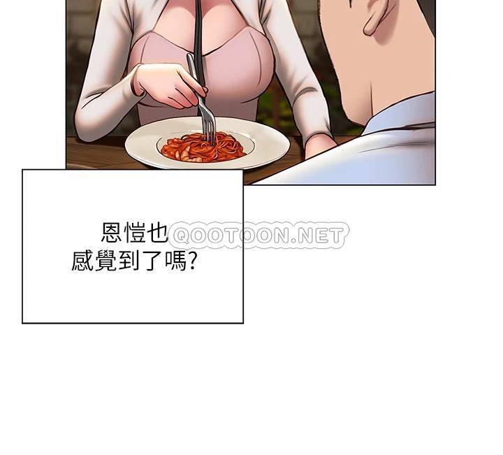 [韩国漫画] 终暧昧结 剧情,巨乳大奶#[44P]-22