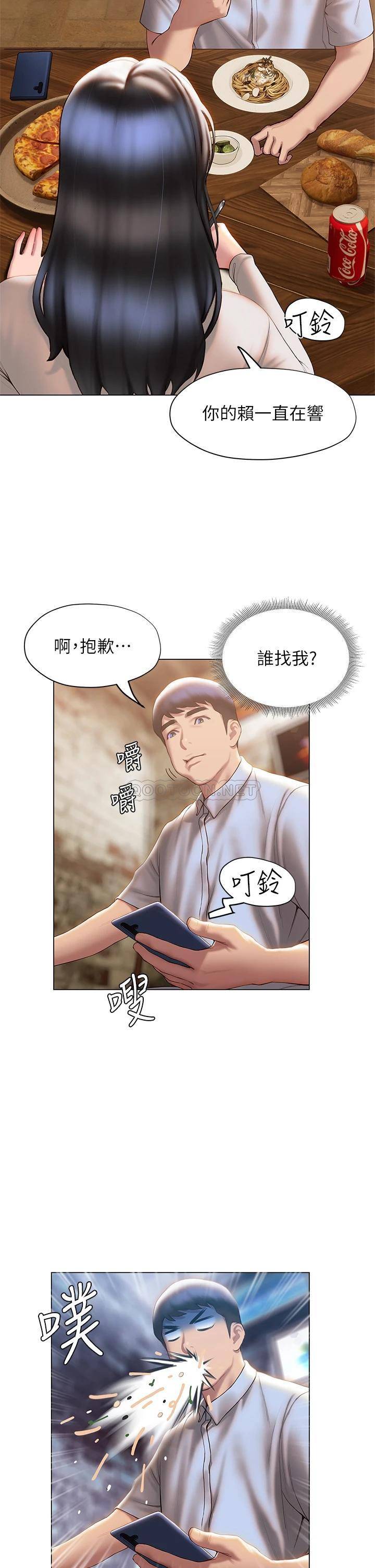 [韩国漫画] 终暧昧结 剧情,巨乳大奶#[44P]-24