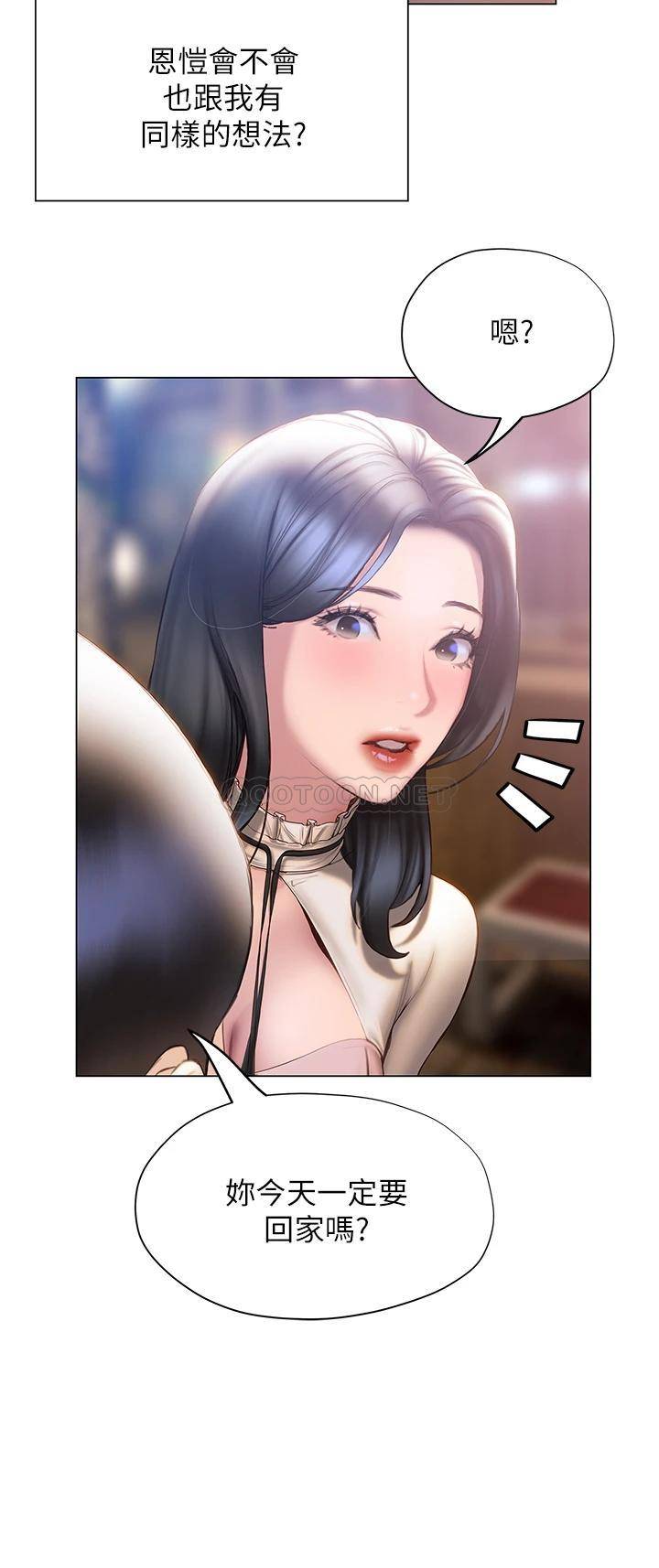 [韩国漫画] 终暧昧结 剧情,巨乳大奶#[44P]-30