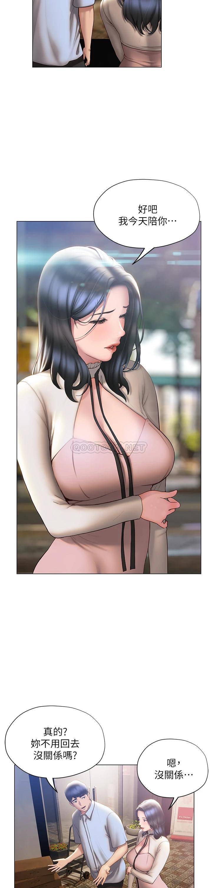 [韩国漫画] 终暧昧结 剧情,巨乳大奶#[44P]-32