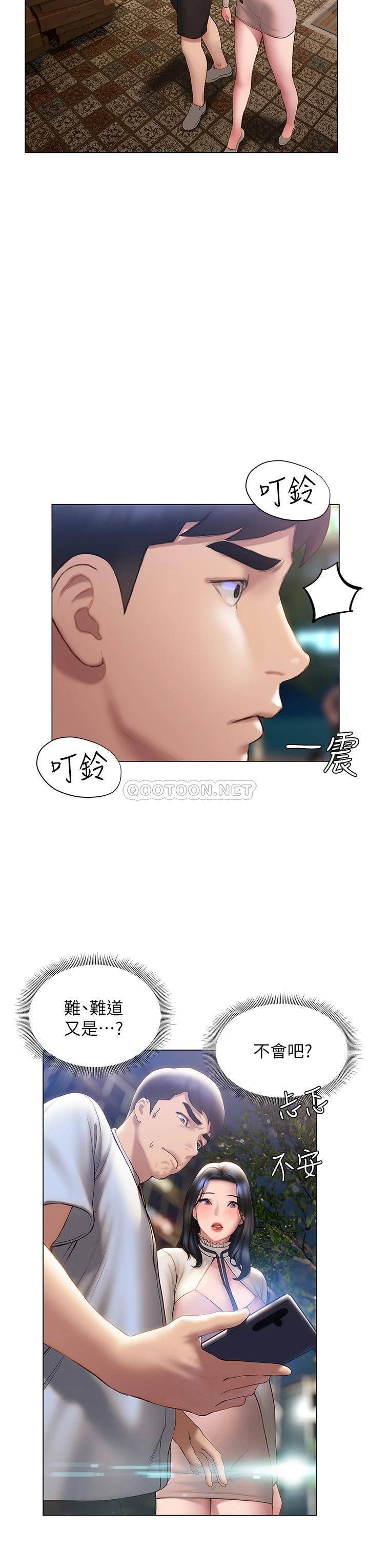 [韩国漫画] 终暧昧结 剧情,巨乳大奶#[44P]-33