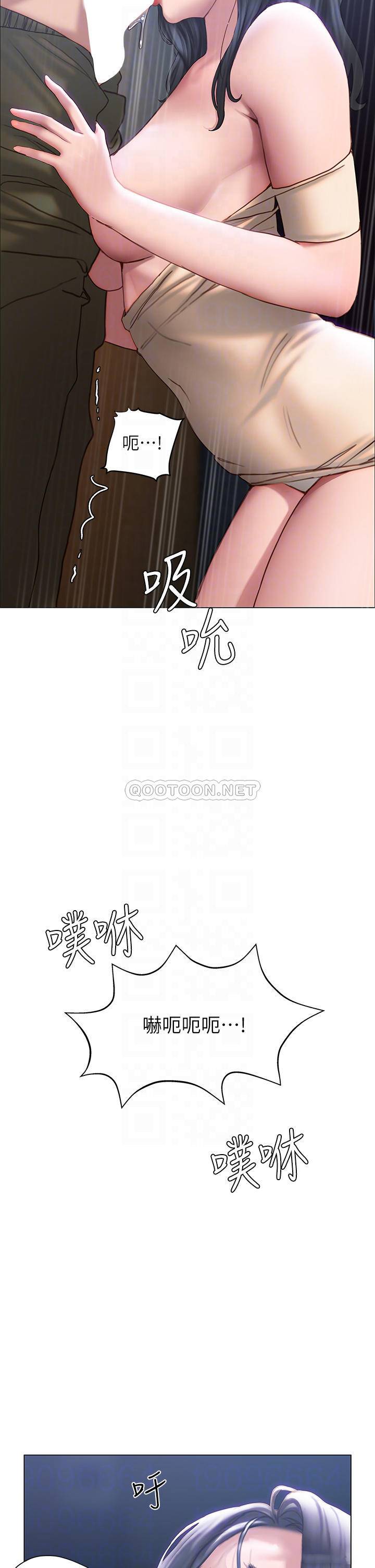 [韩国漫画] 终暧昧结 剧情,巨乳大奶#[44P]-6