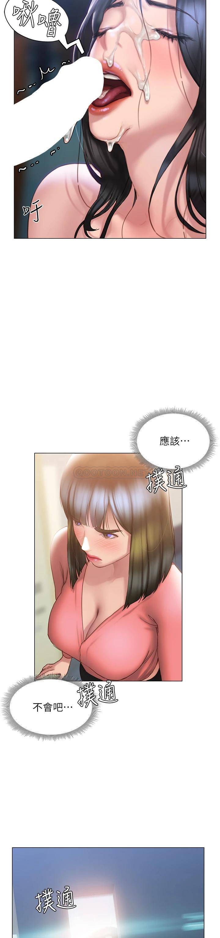 [韩国漫画] 终暧昧结 剧情,巨乳大奶#[44P]-7