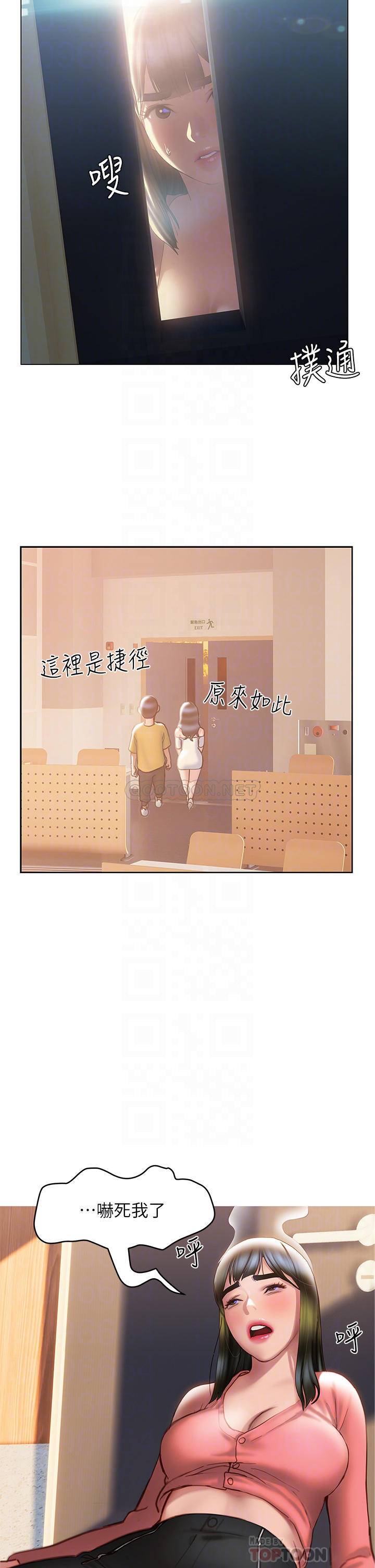 [韩国漫画] 终暧昧结 剧情,巨乳大奶#[44P]-8